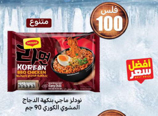 Chilli available at شركة سوق ميم المركزي  in الكويت - محافظة الجهراء