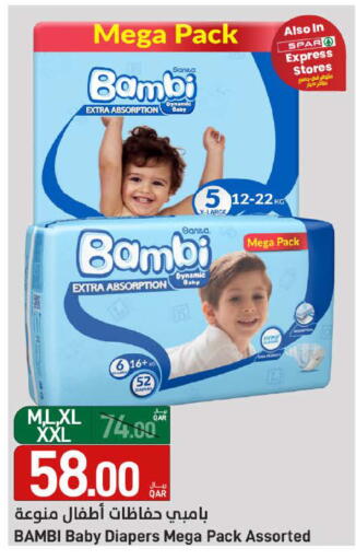 available at SPAR in Qatar - Umm Salal