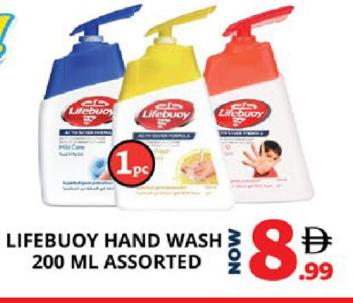 available at EXPRESS AL MADEENA HYPERMARKET LLC in UAE - Abu Dhabi