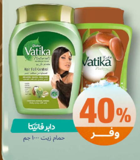 available at صيدلية المتحدة in مملكة العربية السعودية, السعودية, سعودية - عنيزة