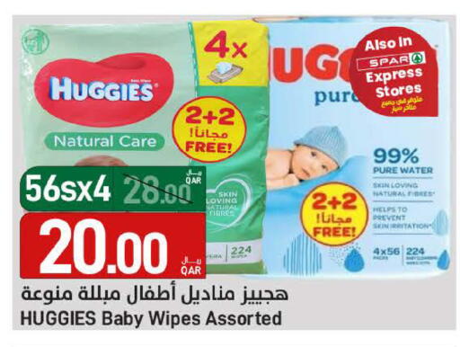 available at SPAR in Qatar - Umm Salal