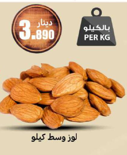 available at Meem Central Market Co in Kuwait - Jahra Governorate