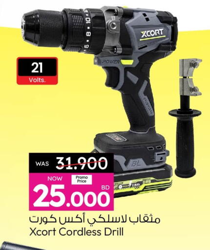 available at Ansar Gallery in Bahrain