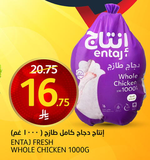 available at مركز الجزيرة للتسوق in مملكة العربية السعودية, السعودية, سعودية - الرياض