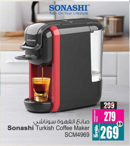 available at أنصار مول in الإمارات العربية المتحدة , الامارات - الشارقة / عجمان