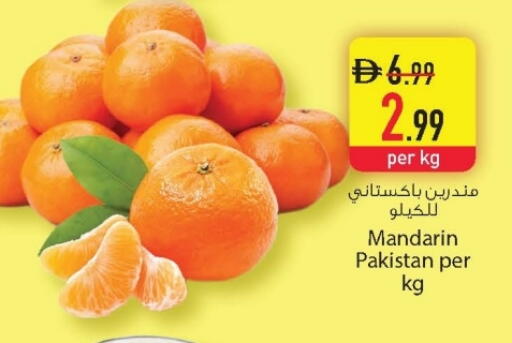 Mandarin from Pakistan available at Safeer Market in UAE - Dubai