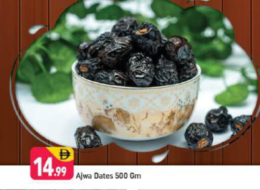 available at Shaklan  in UAE - Dubai