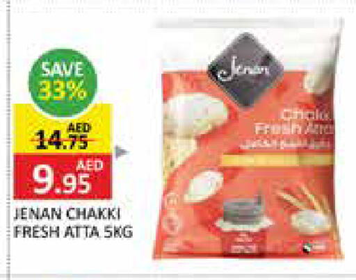 available at Al Madina  in UAE - Ras al Khaimah