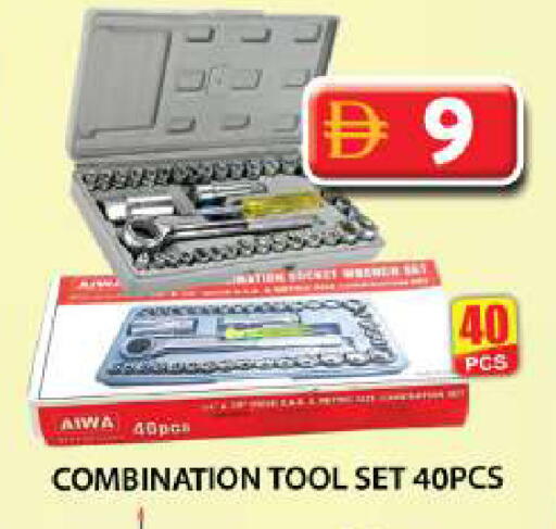 available at Grand Hyper Market in UAE - Dubai