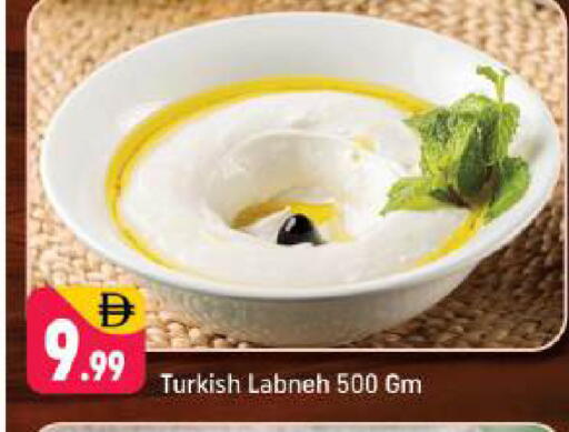 available at شكلان ماركت in الإمارات العربية المتحدة , الامارات - دبي