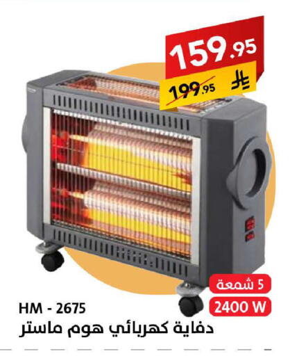 available at على كيفك in مملكة العربية السعودية, السعودية, سعودية - سكاكا