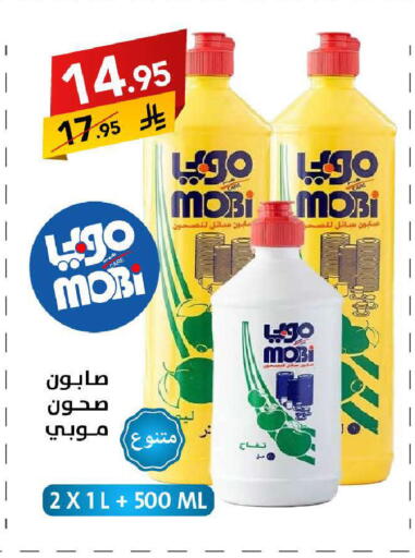 available at على كيفك in مملكة العربية السعودية, السعودية, سعودية - الخبر‎