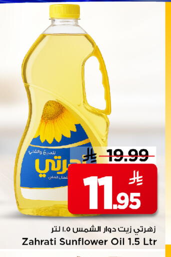 available at مارك & سيف in مملكة العربية السعودية, السعودية, سعودية - الرياض