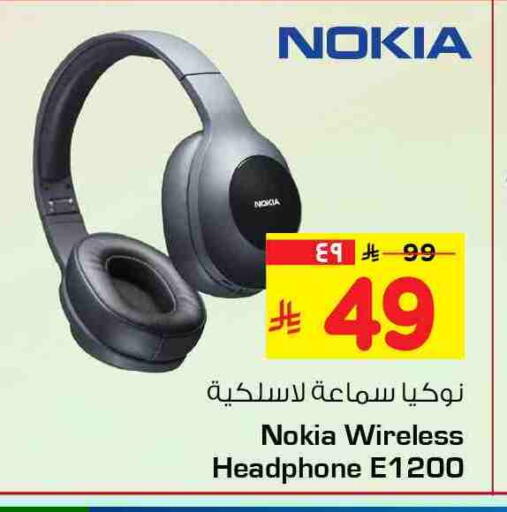 available at Hyper Al Wafa in KSA, Saudi Arabia, Saudi - Al-Kharj