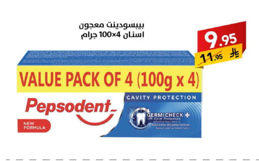 available at على كيفك in مملكة العربية السعودية, السعودية, سعودية - حائل‎