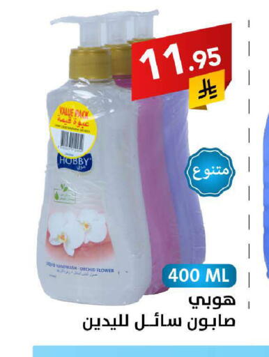 available at على كيفك in مملكة العربية السعودية, السعودية, سعودية - الخبر‎