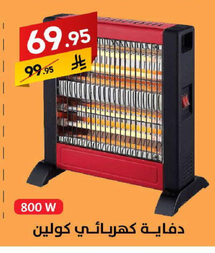 available at على كيفك in مملكة العربية السعودية, السعودية, سعودية - مكة المكرمة