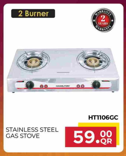 available at Marza Hypermarket in Qatar - Al Daayen