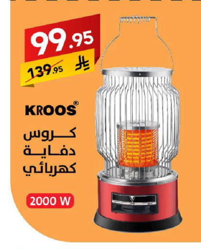 available at على كيفك in مملكة العربية السعودية, السعودية, سعودية - مكة المكرمة