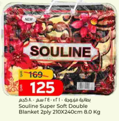 available at باريس هايبرماركت in قطر - الريان