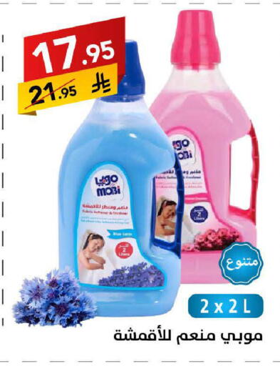 available at Ala Kaifak in KSA, Saudi Arabia, Saudi - Sakaka