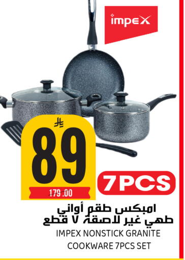 available at Grand Hyper in KSA, Saudi Arabia, Saudi - Riyadh