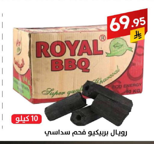 available at على كيفك in مملكة العربية السعودية, السعودية, سعودية - حفر الباطن