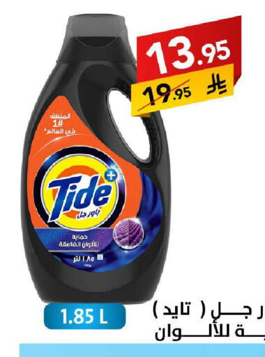 available at Ala Kaifak in KSA, Saudi Arabia, Saudi - Hafar Al Batin