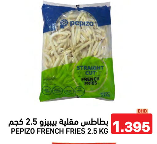 available at رامــز in البحرين