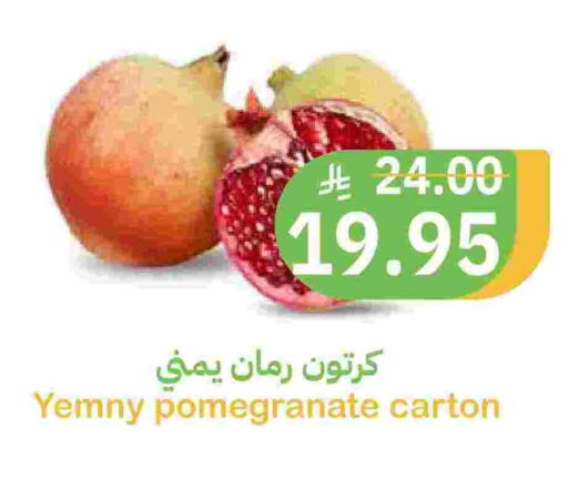 Pomegranate available at Qateba Markets in KSA, Saudi Arabia, Saudi - Buraidah