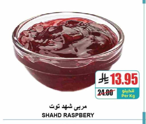 available at A ماركت in مملكة العربية السعودية, السعودية, سعودية - الرياض