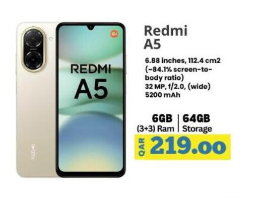 available at ماجد موبايل in قطر - الشحانية