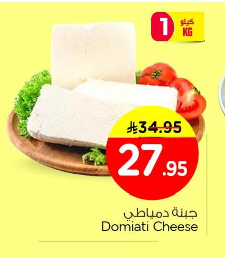 available at نستو in مملكة العربية السعودية, السعودية, سعودية - الأحساء‎