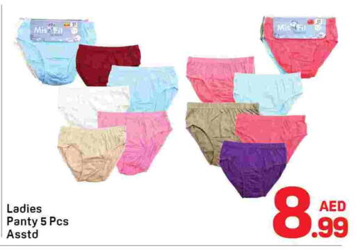 available at دي تو دي in الإمارات العربية المتحدة , الامارات - دبي