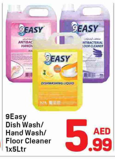 available at Day to Day Department Store in UAE - Dubai