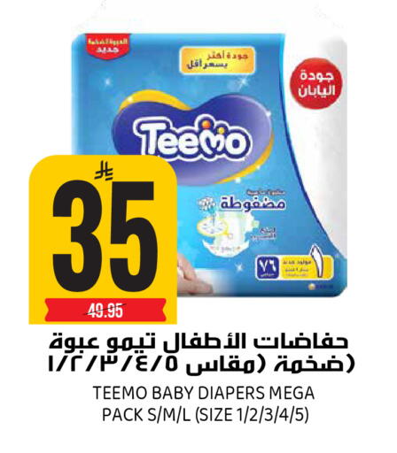 available at جراند هايبر in مملكة العربية السعودية, السعودية, سعودية - الرياض