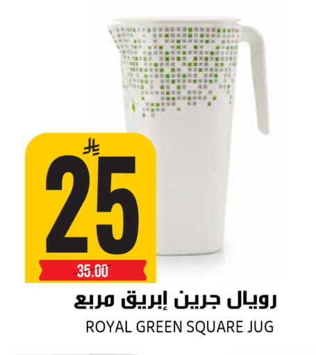 available at جراند هايبر in مملكة العربية السعودية, السعودية, سعودية - الرياض