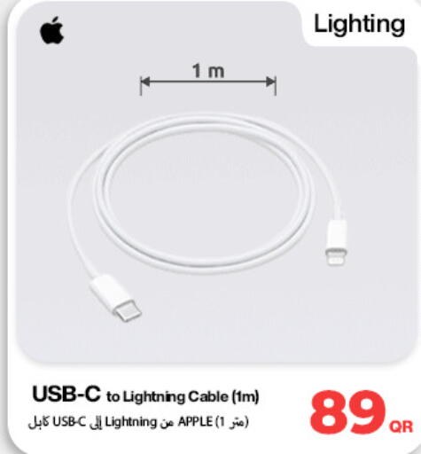 Apple available at دوحة لينك in قطر - الشحانية