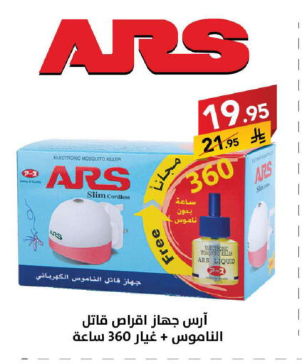 available at على كيفك in مملكة العربية السعودية, السعودية, سعودية - خميس مشيط