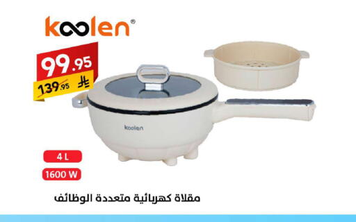 available at Ala Kaifak in KSA, Saudi Arabia, Saudi - Mecca