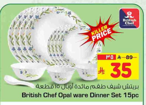 available at هايبر الوفاء in مملكة العربية السعودية, السعودية, سعودية - مكة المكرمة