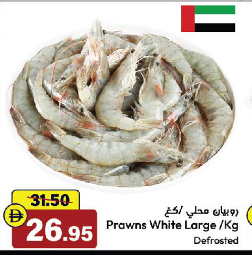 available at الأسواق هايبرماركت in الإمارات العربية المتحدة , الامارات - رَأْس ٱلْخَيْمَة