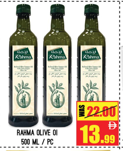 available at جفت مارت - عجمان in الإمارات العربية المتحدة , الامارات - الشارقة / عجمان