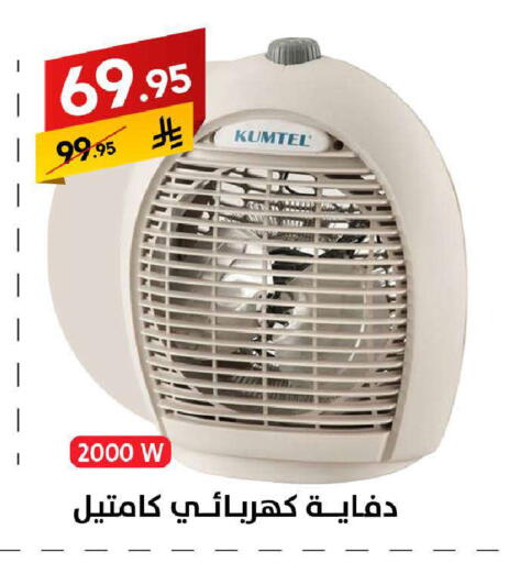 available at على كيفك in مملكة العربية السعودية, السعودية, سعودية - مكة المكرمة