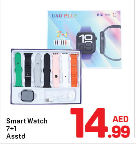 available at دي تو دي in الإمارات العربية المتحدة , الامارات - دبي