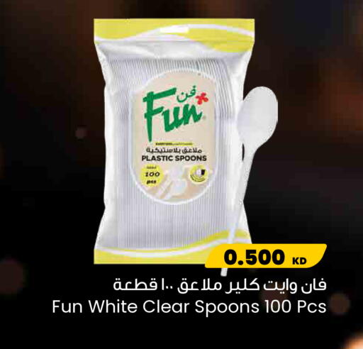 available at مركز سلطان in الكويت - محافظة الأحمدي