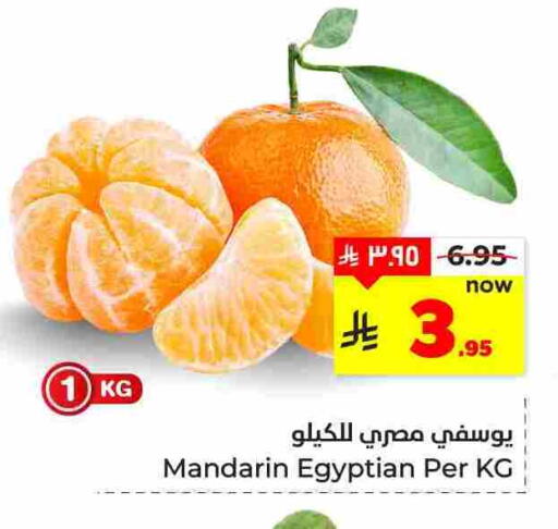Mandarin from Egypt available at هايبر الوفاء in مملكة العربية السعودية, السعودية, سعودية - المنطقة الشرقية