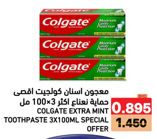 Mint available at Ramez in Bahrain