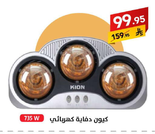 available at على كيفك in مملكة العربية السعودية, السعودية, سعودية - مكة المكرمة