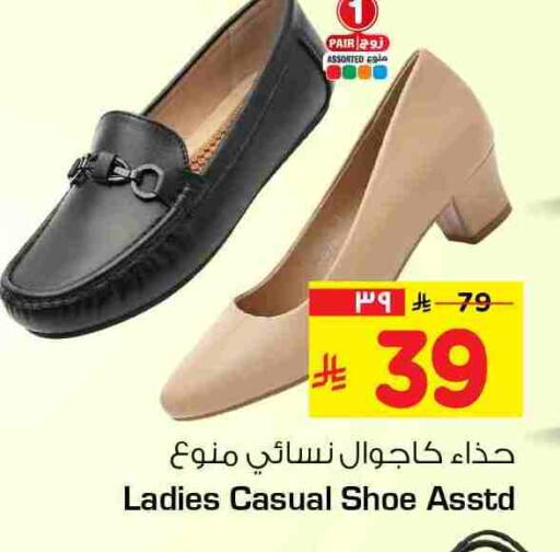 available at هايبر الوفاء in مملكة العربية السعودية, السعودية, سعودية - الخرج